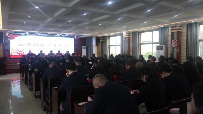视频-通城县税务局召开2025年税务工作会议