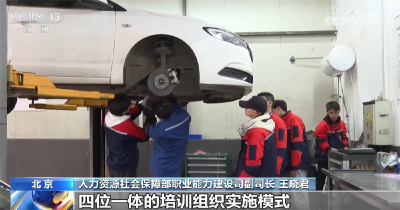 “技能照亮前程”培训行动有何特点？如何补贴企业和劳动者？一文了解！
