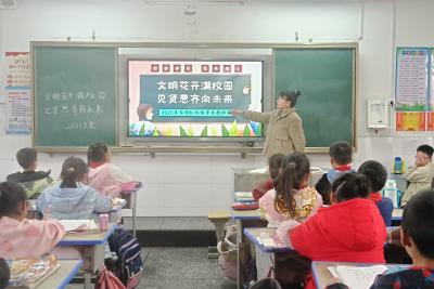 通城县关刀镇中心小学：文明花开满校园，见贤思齐向未来
