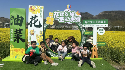 通城县塘湖镇夏家完小开展春游踏青活动