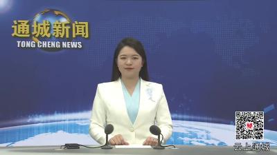 视频-黄建平在欢送驻外招商工作专班出征会议上强调：全力以赴“拼招商、扩开放、促发展” 推动全县招商引资工作取得更大成效 