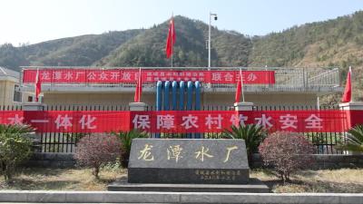 视频-通城县开展龙潭水厂“公众开放日”活动