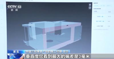 奋斗在春天里丨如何建造“好房子”？机器人来帮忙→