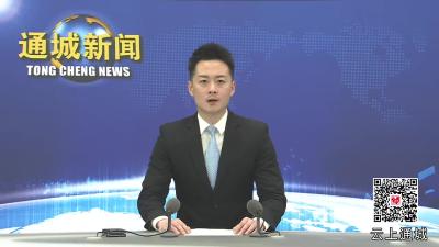 视频-通城县青年创业协会第二届第一次会员大会召开 