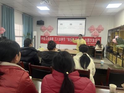 通城县和平社区开展三八女神节主题沙龙，助力女性生活与事业双赢