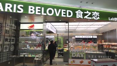 视频-通城县市场监督管理局开展食品添加剂规范使用专项检查