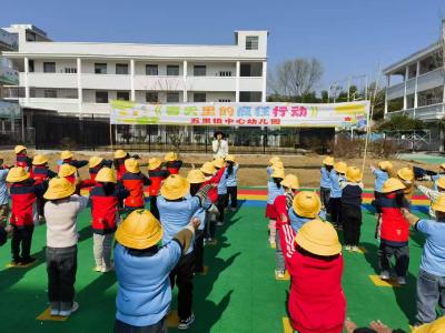 通城县五里镇中心幼儿园开展“春天里的疯狂行动”主题活动