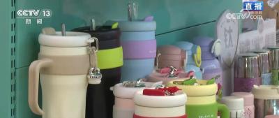 从“产品出海”走向“品牌出海” 小商品闯出“大市场”创造大价值