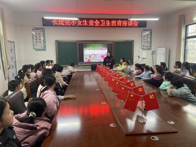 通城县大坪乡长垅完小：守护青春成长，共筑安全防线