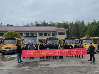 通城县五里镇：校车安全“大检查”  筑牢学生“安全路”