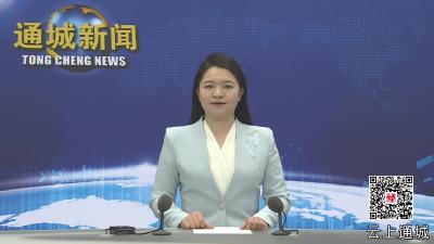 视频-【部门巡礼·城发篇①】通城城发集团：加快安置房建设 为群众筑起“幸福巢”