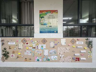 文化筑梦，“墙” 出风采 通城县大坪乡水口学校举行班级文化墙宣传评比活动