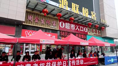 视频-通城：开展3.15宣传活动 共筑满意消费