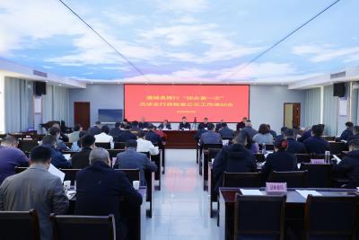 通城：规范涉企行政检查 推进 “综合查一次”工作
