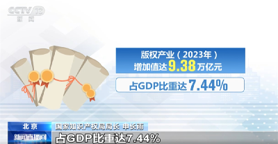 数字勾勒知识产权“成绩单” 我国成为全球人工智能专利最大拥有国