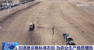 不误农时不负春奏响春耕“奋进曲” 一幅幅“科技春耕图”徐徐铺展