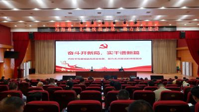 通城县领导为2025年县委党校春季主体班学员作专题辅导报告