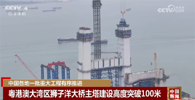 各地重大工程有序推进“热气腾腾” 为经济高质量发展“添”动能