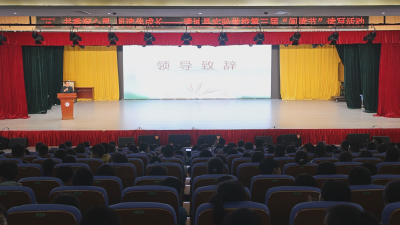 书香满校园 阅读伴成长丨通城县实验学校组织开展第三届读书分享会活动