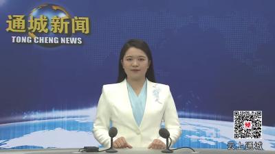 视频-黄建平主持召开全县“十五五”规划编制工作推进会：谋定快动 大抓落实 力争编制出更具前瞻性、指导性和操作性的“十五五”规划纲要 