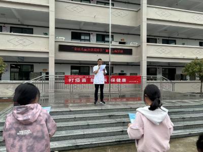 通城县大坪中心完小：防疫专家进校园 师生共筑健康网