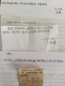 通城县塘湖中学：缅怀先烈寄情思，“一句话”里诉传承