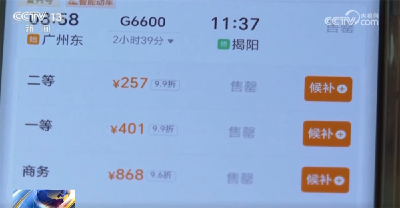 多地旅游市场向“新”行释放新活力 “五一”假期澎湃消费新动能