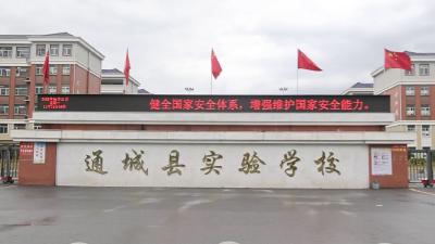 视频-新华书店通城分公司向县实验学校捐赠万元图书 助力书香校园建设