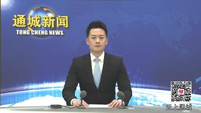 视频-黄建平检查督办森林防火工作时强调：以“时时放心不下”的责任感和“事事落实到位”的执行力 坚决防范遏制森林火灾发生 