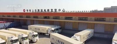 “数”里行间积聚信心 中国外贸开局稳、韧性强、质量升、创新高