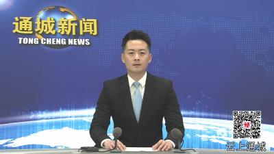 视频-黄建平调研全县高中教育工作时强调：坚持人民满意最高标准 全力支持高中教育高质量发展