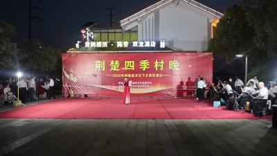 视频-知音湖北·四季村晚  通城县大坪乡“五一”文化惠民演出唱响劳动者赞歌