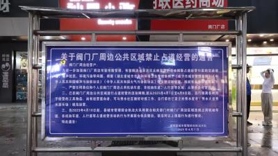 视频-通城：流动摊贩安“新家” 