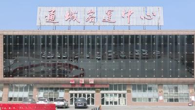 视频-通城县客运中心：便民惠民 打造高品质出行方式 