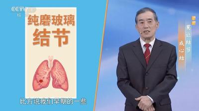 体检查出它别不在意，小心拖成癌！这杯茶或许能帮到你