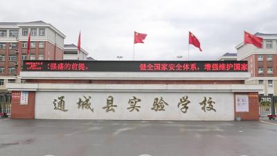 视频-书香满校园 阅读伴成长丨通城县实验学校组织开展第三届读书分享会活动