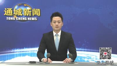 视频-黄建平到马港五里隽水检查督办森林防火工作时强调：以“时时放心不下”的责任感 抓紧抓实抓细森林防火工作