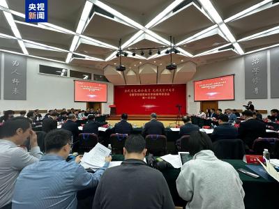 聚焦大中小学！全国学校国家安全教育指导委员会成立