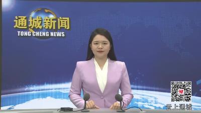 视频-凝心聚力 共铸辉煌｜通城一中举行2025届高考六十日冲刺誓师大会 