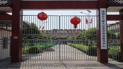 视频-通城县慈善会为福利院老人过集体生日