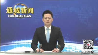 视频-黄建平到关刀沙堆四庄检查督办森林防火工作时强调：落实落细各项工作措施 筑牢森林防火安全屏障 