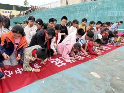 通城县麦市中心完小防溺水宣誓签名活动