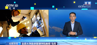 新闻1+1丨居民水电气计量收费乱象，如何治？