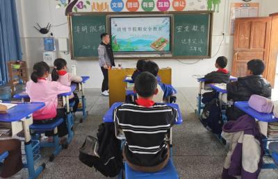 通城县大坪乡达丰完小开展清明假期安全教育活动