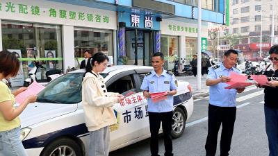 通城县市场监督管理局：推进信用体系建设 优化诚信营商环境