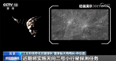 “‌天问”“羲和”“嫦娥”……“九天揽星河”！中国航天多项任务稳步推进