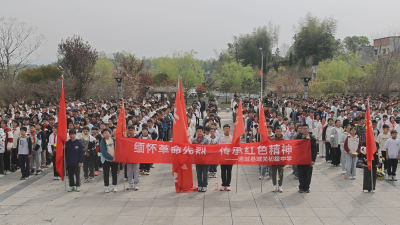 赓续红色血脉！通城县城关中学开展清明祭英烈活动