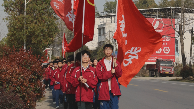 通城县南门中学：步履铿锵祭英烈 红色火种植心田