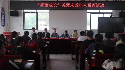 视频-“隽苗成长”润童心 通城县开展留守儿童关爱活动