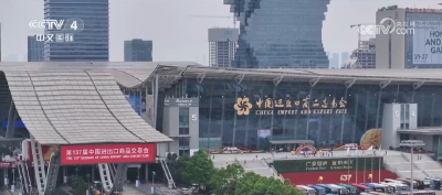 做大贸易“朋友圈” 做强消费“引力场” 中国外贸企业“广交世界”打响“破壁”战